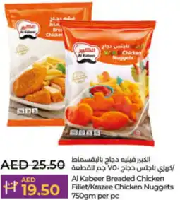 Lulu Hypermarket Al Kabeer Breaded Chicken Fillet/Krazee Chicken Nuggets 750gm per pc offer