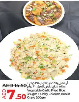 Lulu Hypermarket Vegetable Garlic Fried Rice 350gm + Chilly Chicken Bon in Gravy 200gm offer