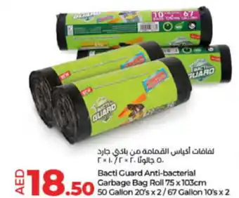 Lulu Hypermarket Bacti Guard Anti-bacterial Garbage Bag Roll 75 x 103cm offer