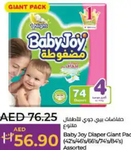 Lulu Hypermarket Baby Joy Diaper Giant Pack offer