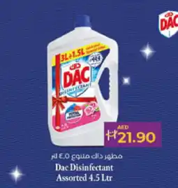 Lulu Hypermarket Dac Disinfectant Assorted 4.5 Ltr offer
