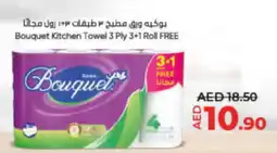 Lulu Hypermarket Bouquet Kitchen Towel 3 Ply 3+1 Roll FREE offer
