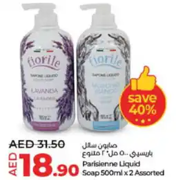Lulu Hypermarket Parisienne Liquid Soap 500ml x 2 Assorted offer