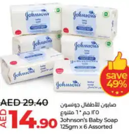 Lulu Hypermarket Johnson's Baby Soap 125gm x 6 Assorted offer