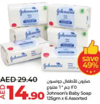 Lulu Hypermarket Johnson's Baby Soap 125gm x 6 Assorted offer