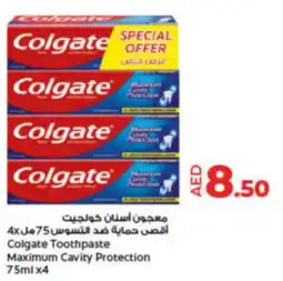 Lulu Hypermarket Colgate Toothpaste Maximum Cavity Protection 75ml x4 offer