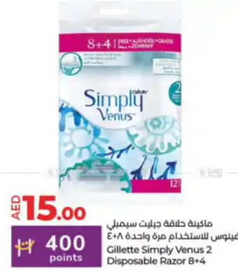 Lulu Hypermarket Gillette Simply Venus 2 Disposable Razor 8+4 offer