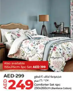 Lulu Hypermarket Comforter Set 4pc 230x260cm (Ranforce Cotton) offer