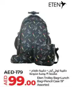 Lulu Hypermarket Eten Trolley Bag+Lunch Bag+Pencil Case 19" Assorted offer