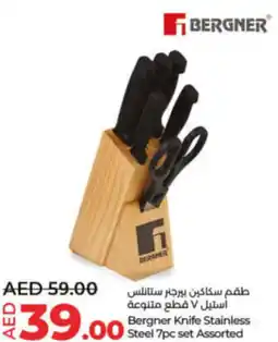 Lulu Hypermarket Bergner Knife Stainless Steel 7pc set Assorted offer