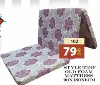 Grand Hyper Market STYLE TRIF OLD FOAM MATTRESS 90X180X6CM offer