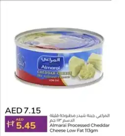 Lulu Hypermarket Almarai Processed Cheddar Cheese Low Fat 113gm offer