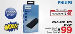 Nesto Philips Power Bank offer