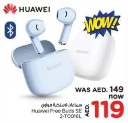 Nesto Huawei Free Buds SE 2 T0016L offer