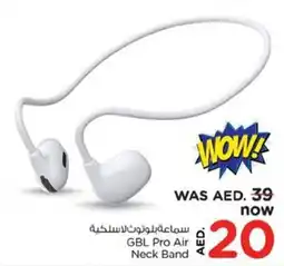 Nesto GBL Pro Air Neck Band offer