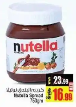 Ansar Mall Nutella Spread 750gm offer
