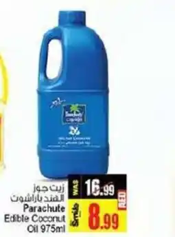 Ansar Mall Parachute Edible Coconut Oil 975ml offer