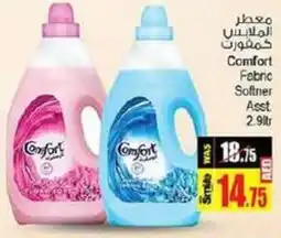 Ansar Mall Comfort Fabric Softner asst 2.9ltr offer