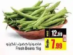 Ansar Mall Fresh Beans 1kg offer