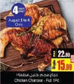 Ansar Mall Chicken Charcoal Full 1Pc offer