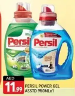 Shaklan PERSIL POWER GEL ASSTD 950MLx1 offer