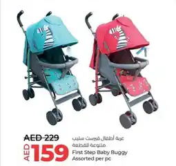Lulu Hypermarket First Step Baby Buggy Assorted per pc offer