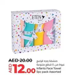 Lulu Hypermarket Infants Face Towel 5pc pack Assorted offer