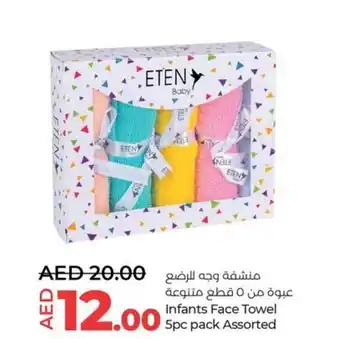 Lulu Hypermarket Infants Face Towel 5pc pack Assorted offer