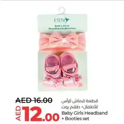 Lulu Hypermarket Baby Girls Headband + Booties set offer