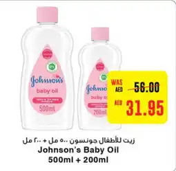 Coops Supermarket Johnson's Baby Oil 500ml + 200ml offer