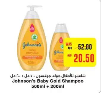 Coops Supermarket Johnson's Baby Gold Shampoo 500ml + 200ml offer
