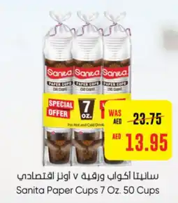 Coops Supermarket Sanita Paper Cups 7 Oz. 50 Cups offer