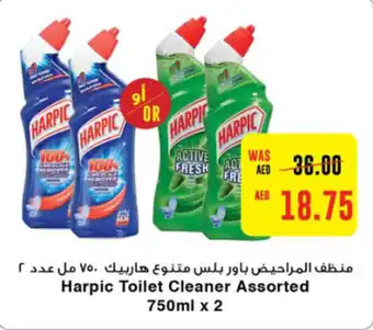 Coops Supermarket Harpic Toilet Cleaner Assorted 750ml x 2 offer