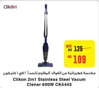 Coops Supermarket Clikon 2in1 Stainless Steel Vacum Clener 600W CK4443 offer