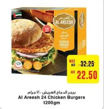 Abu Dhabi Coop Al Areesh 24 Chicken Burgers 1200gm offer
