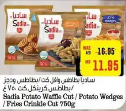 Abu Dhabi Coop Sadia Potato Waffle Cut / Potato Wedges / Fries Crinkle Cut 750g offer