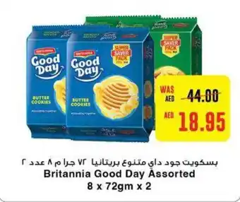 Abu Dhabi Coop Britannia Good Day Assorted 8 x 72gm x 2 offer
