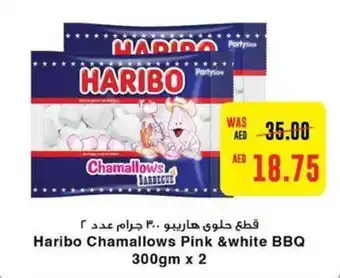 Abu Dhabi Coop Haribo Chamallows Pink & white BBQ 300gm x 2 offer