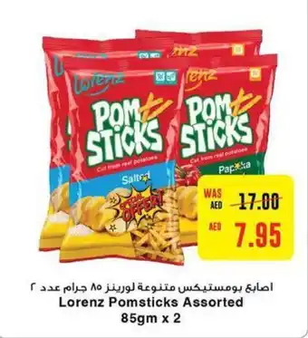Abu Dhabi Coop Lorenz Pomsticks Assorted 85gm x 2 offer