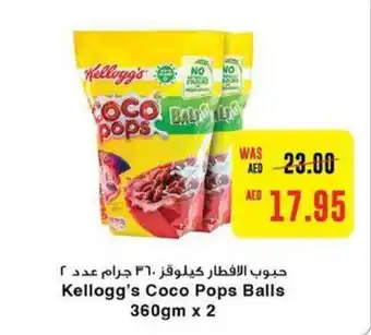 Abu Dhabi Coop Kellogg's Coco Pops Balls 360gm x 2 offer