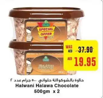 Abu Dhabi Coop Halwani Halawa Chocolate 500gm x 2 offer