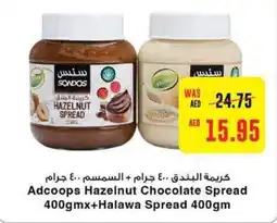 Abu Dhabi Coop Hazelnut Chocolate Spread 400gmx+Halawa Spread 400gm offer