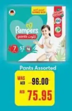 Abu Dhabi Coop Pampers Pants Assorted offer