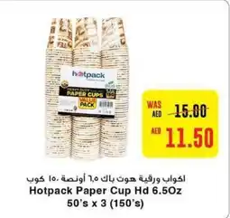 Abu Dhabi Coop Hotpack Paper Cup Hd 6.5Oz 50's x 3 (150's) offer