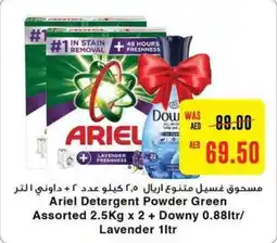 Abu Dhabi Coop Ariel Detergent Powder Green Assorted 2.5Kg x 2 + Downy 0.88ltr/ Lavender 1ltr offer