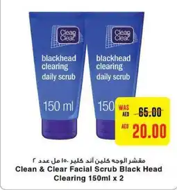 Abu Dhabi Coop Clean & Clear Facial Scrub Black Head Clearing 150ml x 2 offer