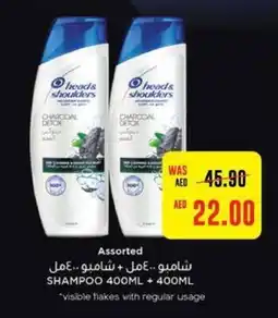Abu Dhabi Coop heads & shoulders SHAMPOO 400ML + 400ML offer
