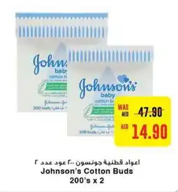 Abu Dhabi Coop Johnson's Cotton Buds 200's x 2 offer