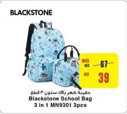 Abu Dhabi Coop Blackstone School Bag 3 in 1 MN9301 3pcs offer