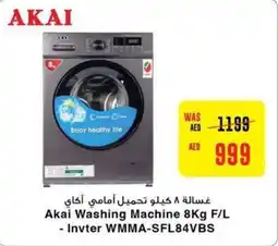 Abu Dhabi Coop Akai Washing Machine 8Kg FL Invter WMMA SFL84VBS offer